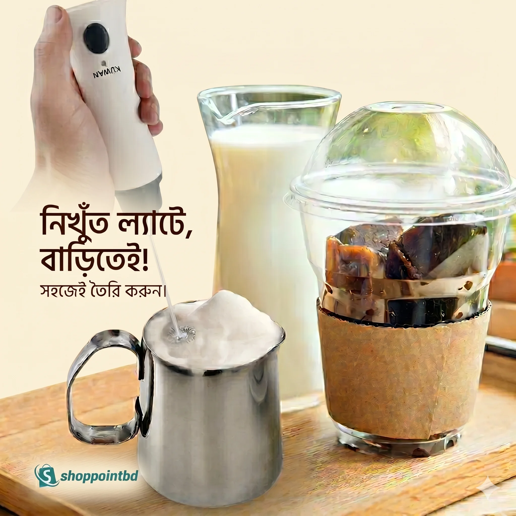 Rechargeable Foamer
