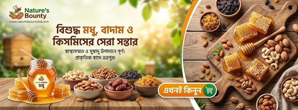 Store Banner